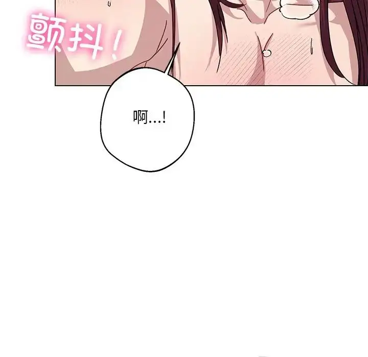 漫画《同寝》第6话第51张图