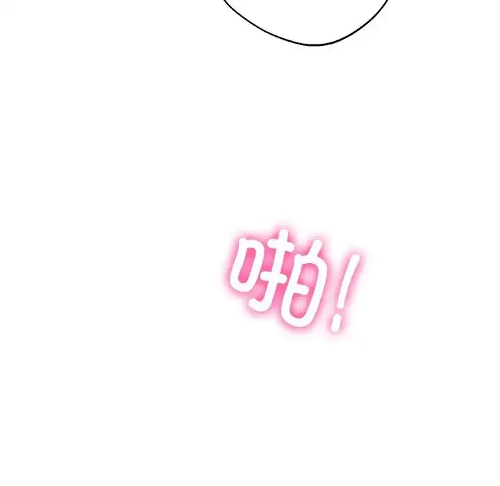 漫画《同寝》第6话第58张图