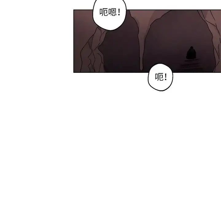 漫画《同寝》第6话第76张图