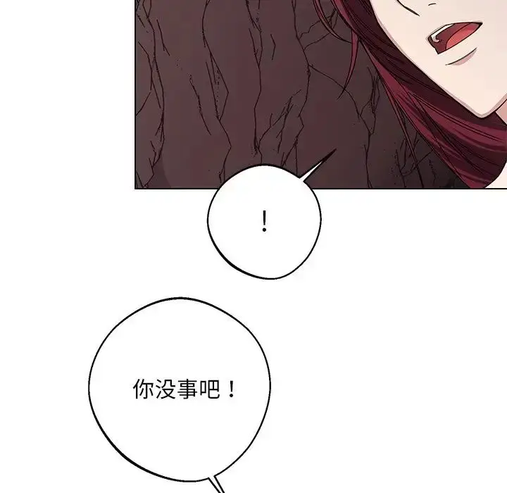 漫画《同寝》第6话第8张图