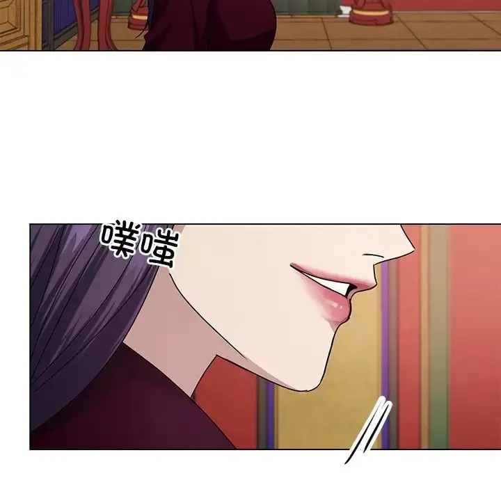 漫画《同寝》第4话第155张图