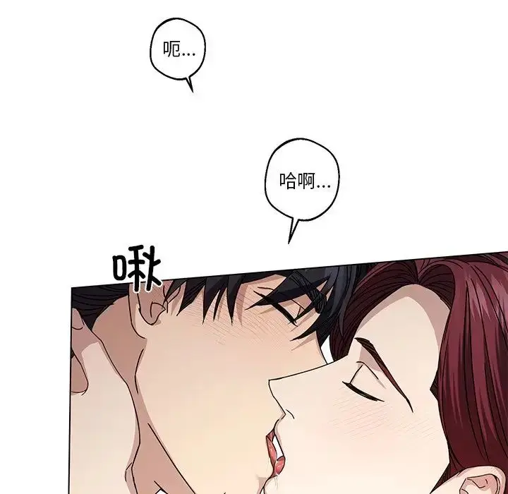 漫画《同寝》第4话第28张图