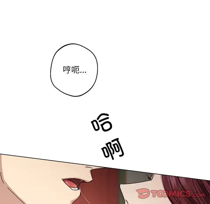 漫画《同寝》第4话第30张图