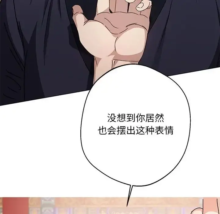 漫画《同寝》第4话第35张图