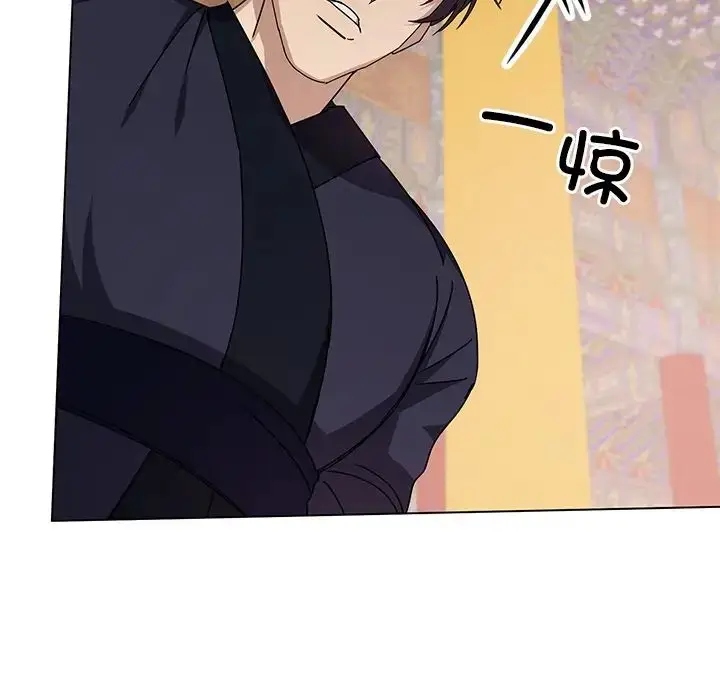 漫画《同寝》第4话第40张图