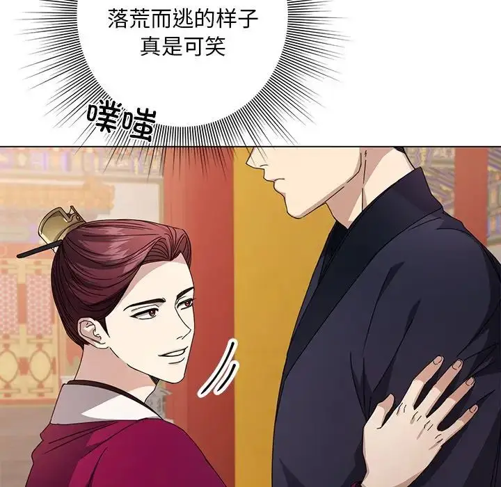 漫画《同寝》第4话第5张图