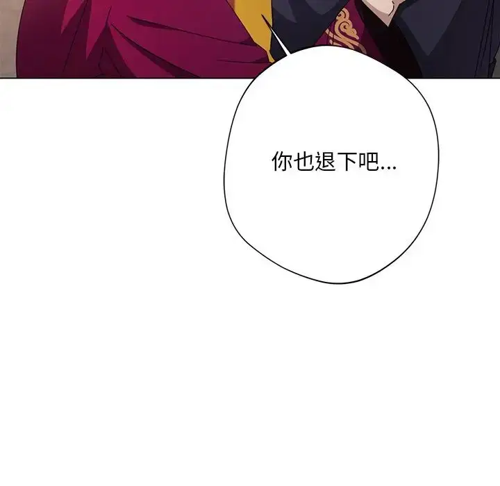漫画《同寝》第4话第6张图