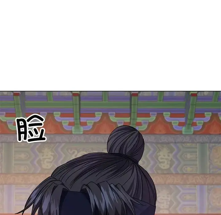 漫画《同寝》第4话第7张图