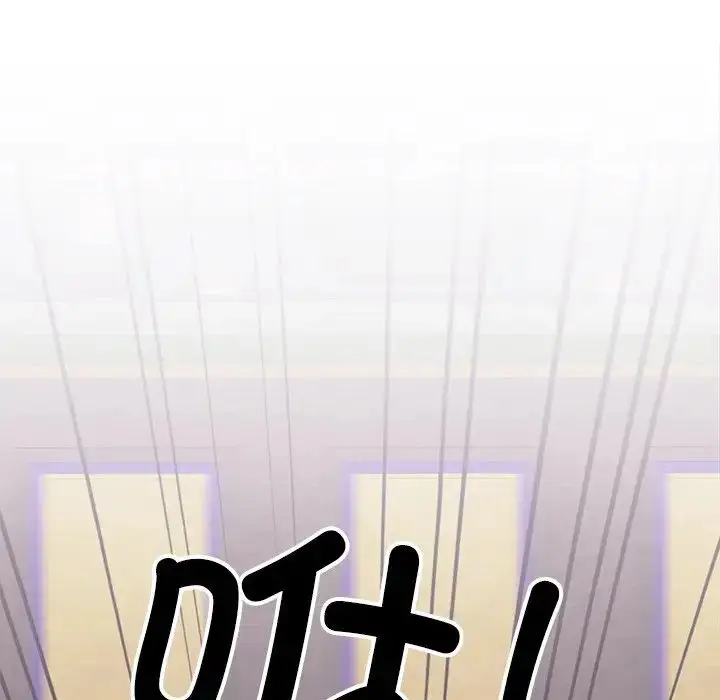 漫画《同寝》第4话第71张图