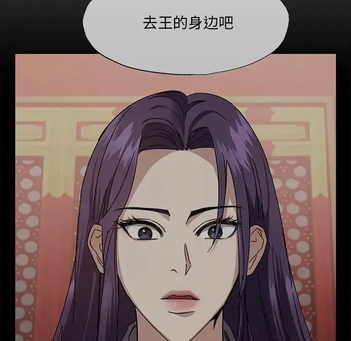 漫画《同寝》第4话第80张图