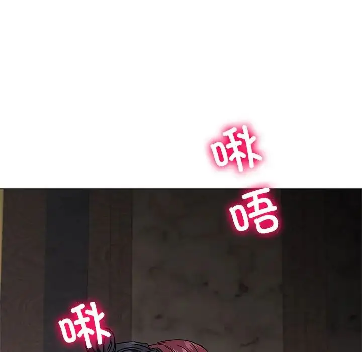 漫画《同寝》第4话第90张图