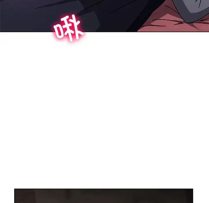 漫画《同寝》第4话第92张图