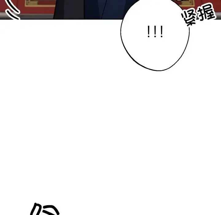 漫画《同寝》第19话第10张图