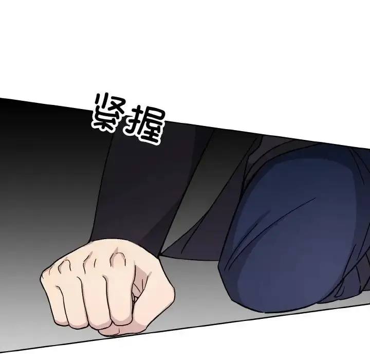 漫画《同寝》第19话第126张图