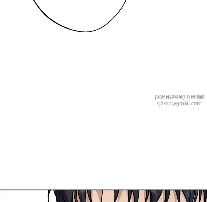 漫画《同寝》第19话第13张图