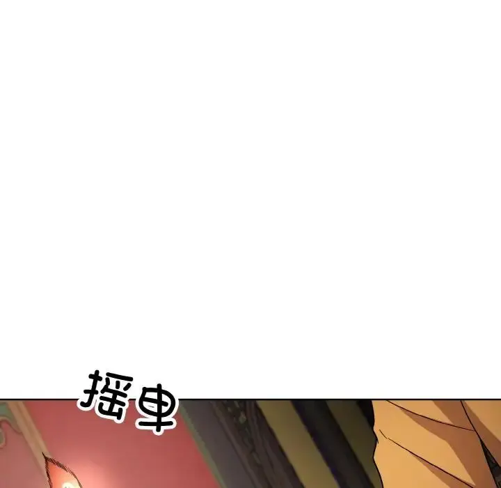 漫画《同寝》第19话第19张图