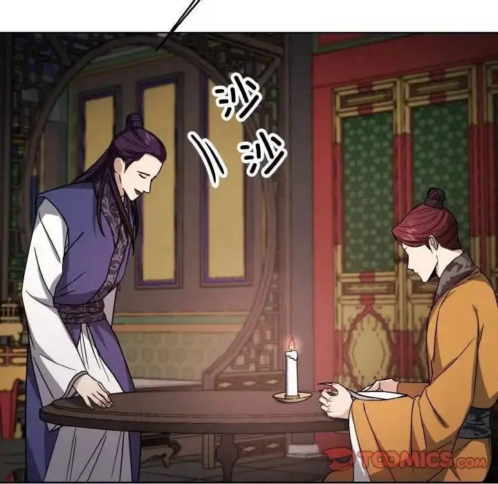 漫画《同寝》第19话第21张图