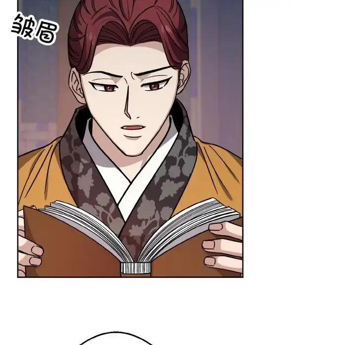 漫画《同寝》第19话第23张图