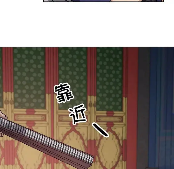 漫画《同寝》第19话第26张图