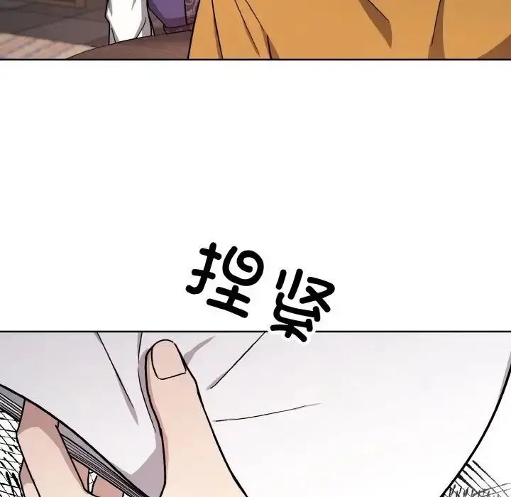 漫画《同寝》第19话第35张图