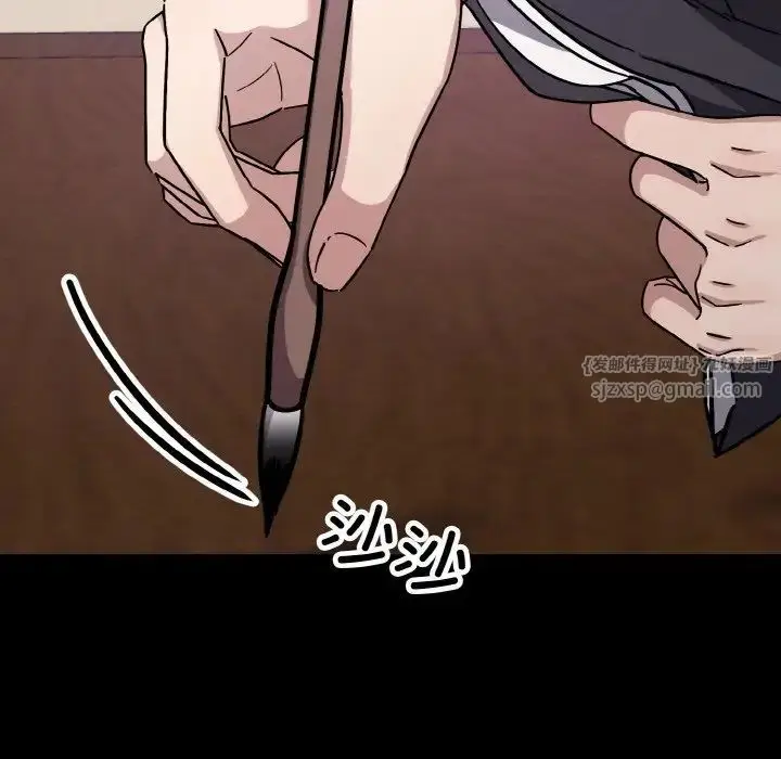 漫画《同寝》第19话第49张图