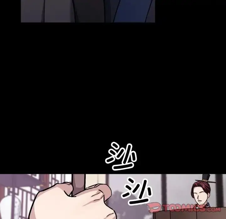 漫画《同寝》第19话第57张图