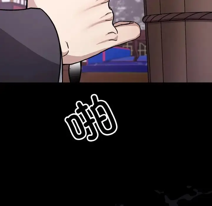 漫画《同寝》第19话第58张图