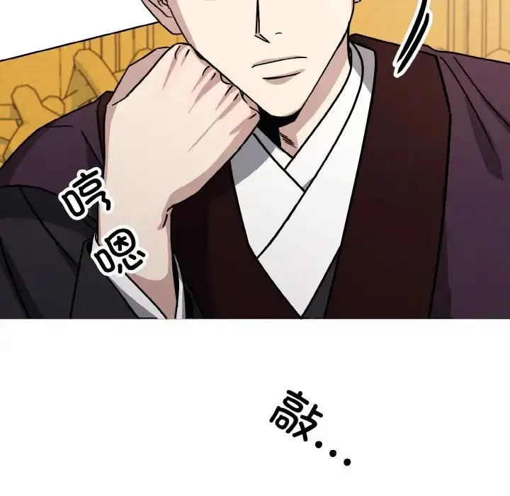 漫画《同寝》第19话第6张图