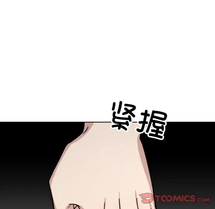 漫画《同寝》第19话第69张图