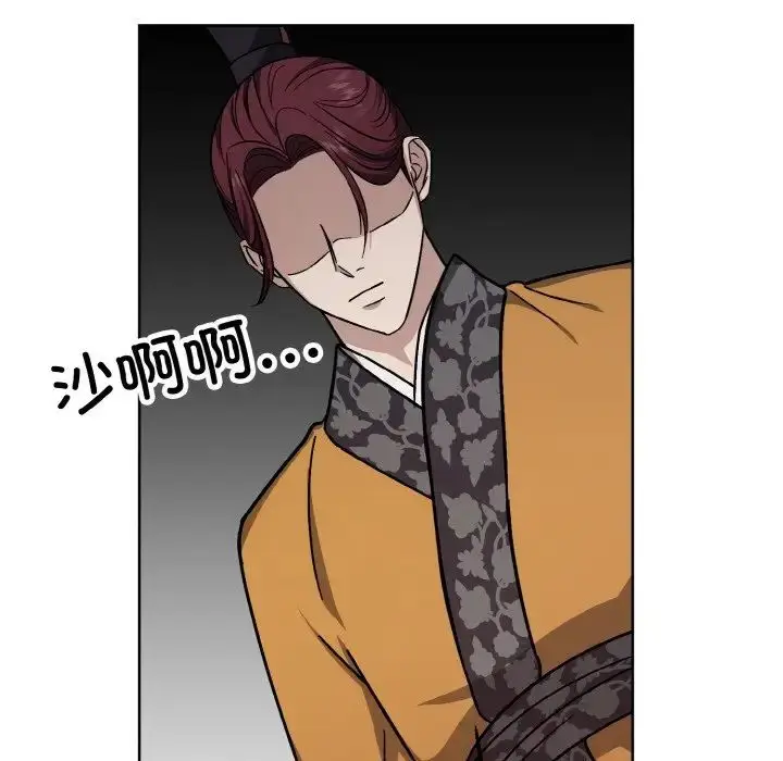 漫画《同寝》第19话第71张图