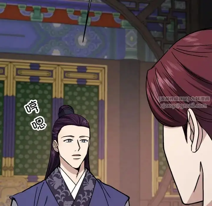 漫画《同寝》第19话第76张图