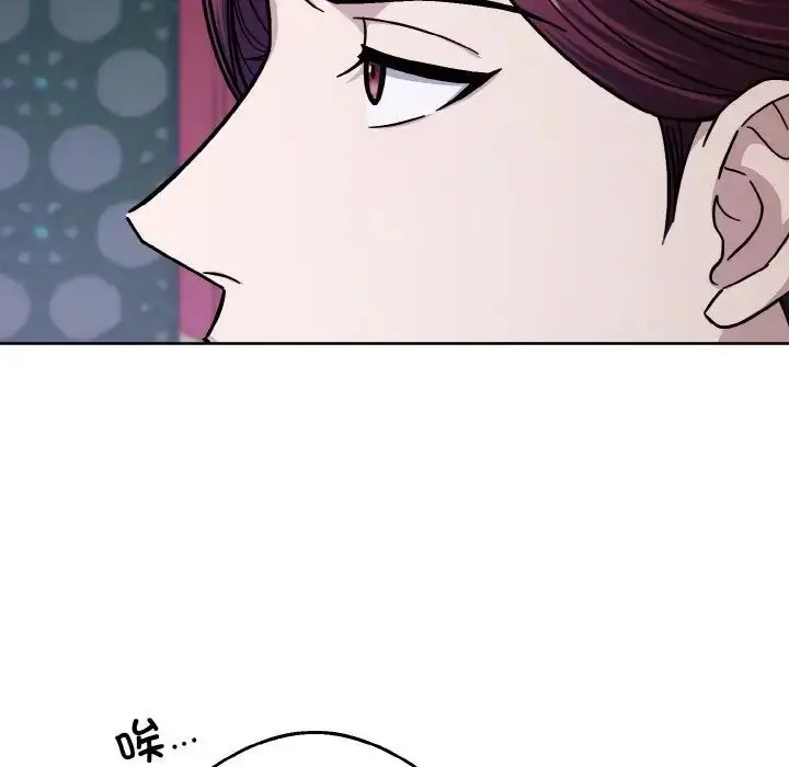 漫画《同寝》第19话第91张图