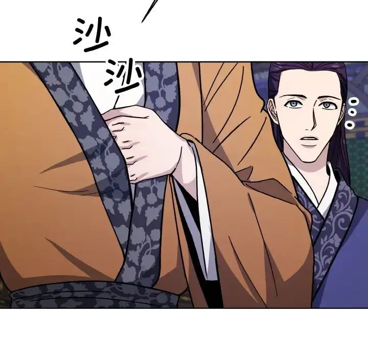 漫画《同寝》第19话第95张图
