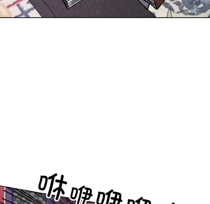 漫画《同寝》第21话第128张图