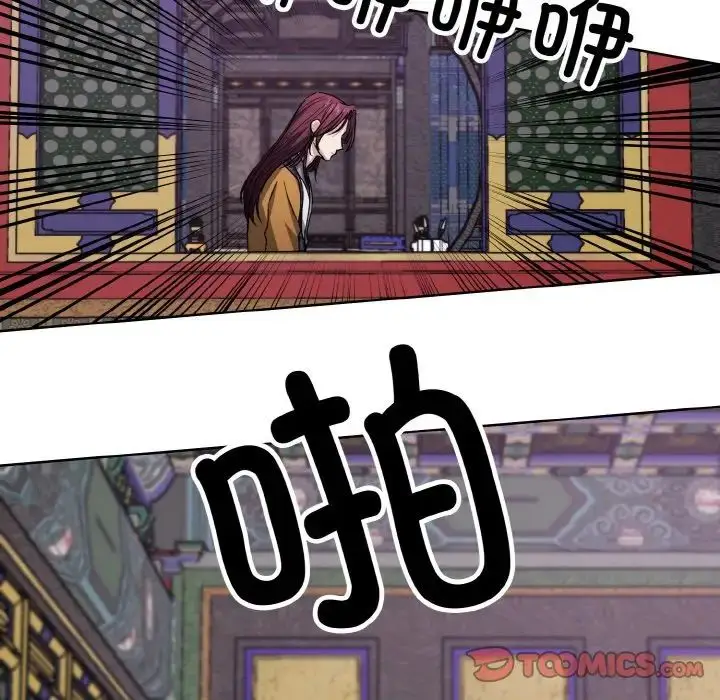 漫画《同寝》第21话第129张图