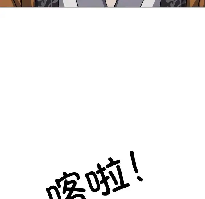漫画《同寝》第21话第131张图