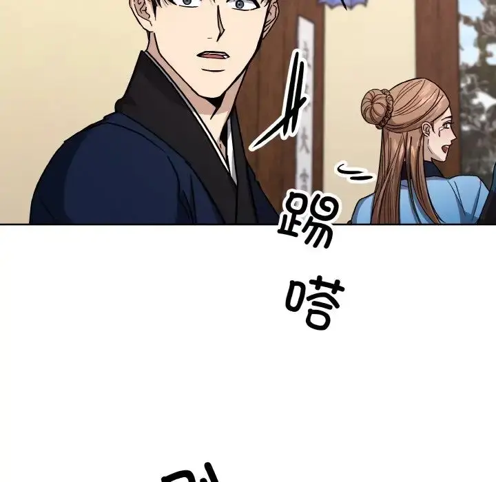 漫画《同寝》第21话第24张图