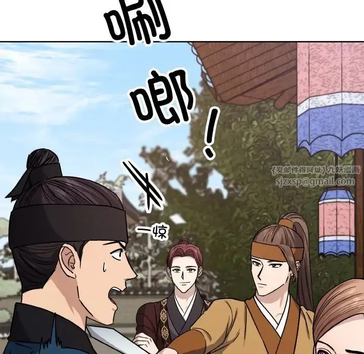 漫画《同寝》第21话第25张图