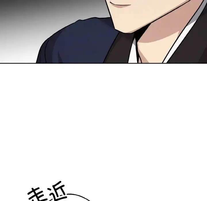 漫画《同寝》第21话第28张图
