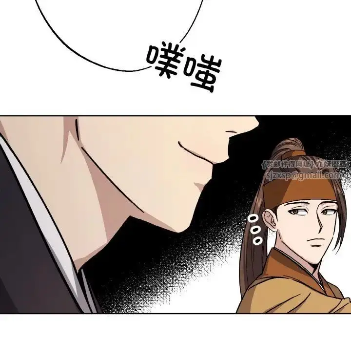 漫画《同寝》第21话第31张图