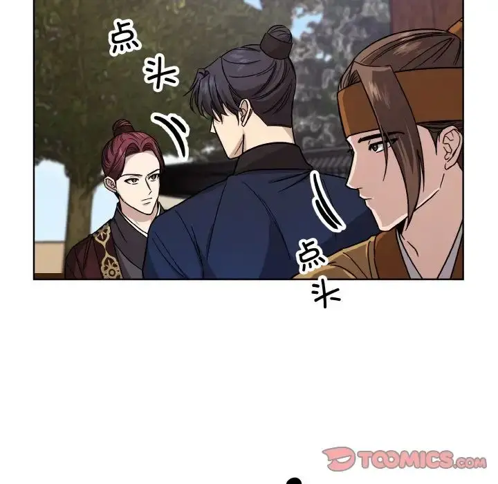 漫画《同寝》第21话第33张图