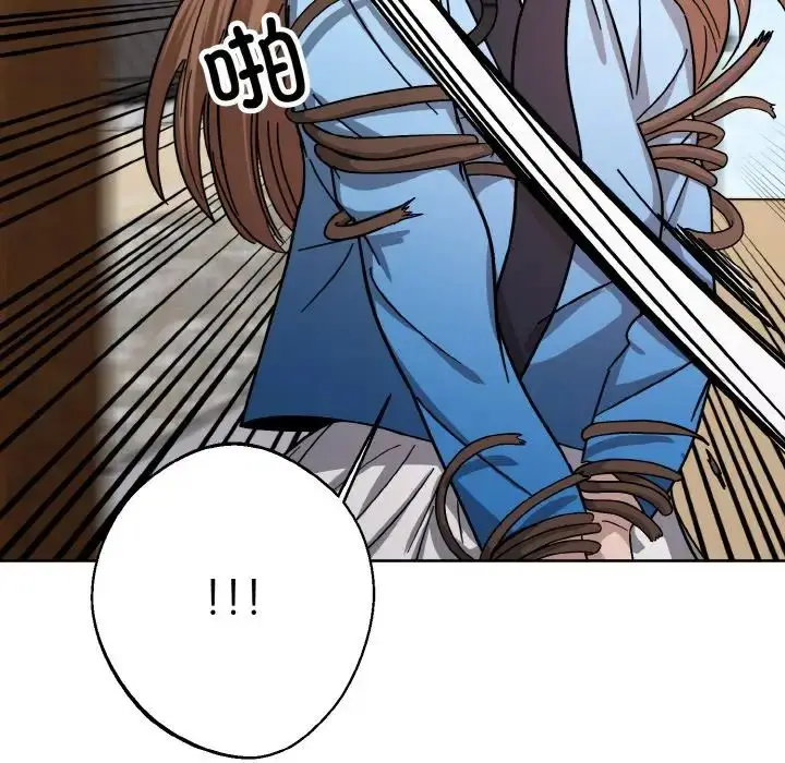 漫画《同寝》第21话第35张图