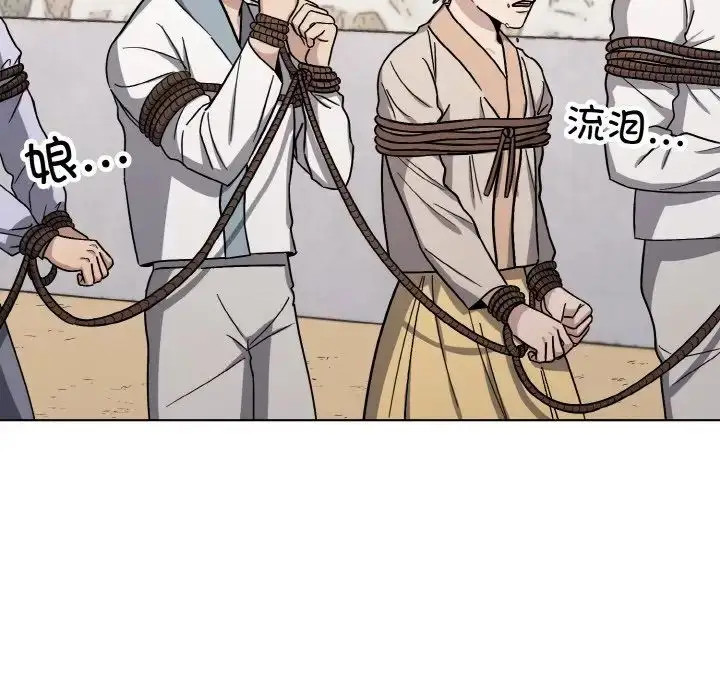 漫画《同寝》第21话第42张图