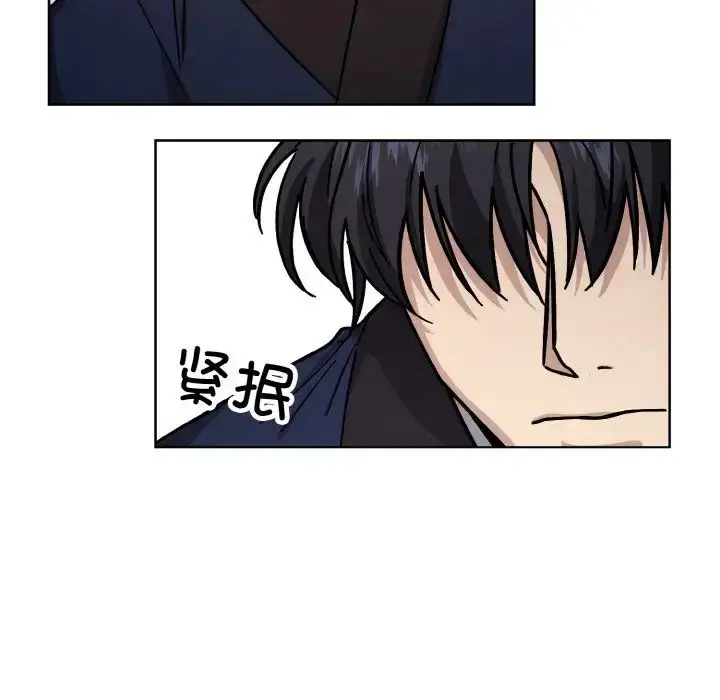 漫画《同寝》第21话第44张图