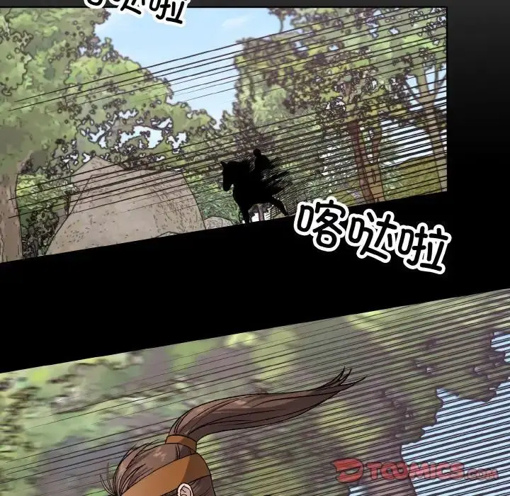 漫画《同寝》第21话第51张图