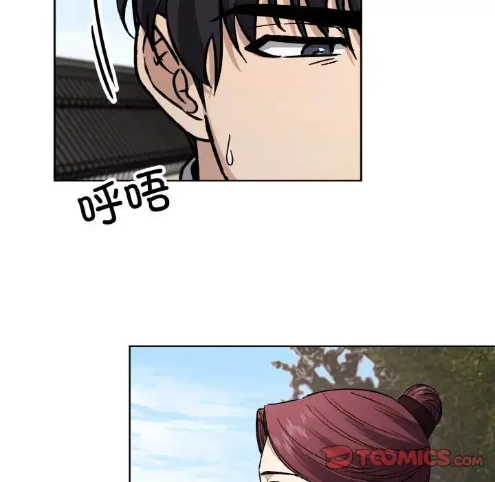 漫画《同寝》第21话第81张图