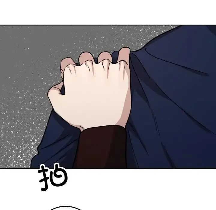 漫画《同寝》第21话第83张图