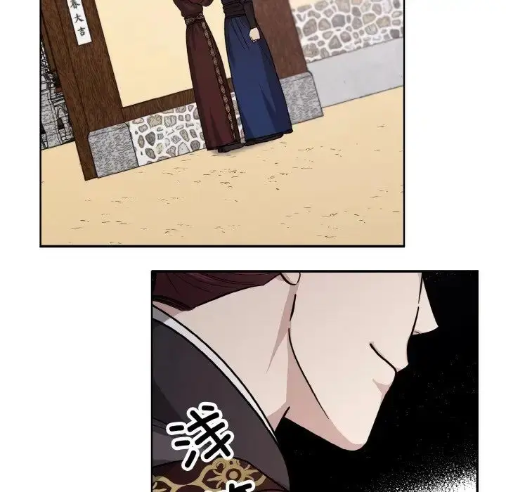 漫画《同寝》第21话第85张图