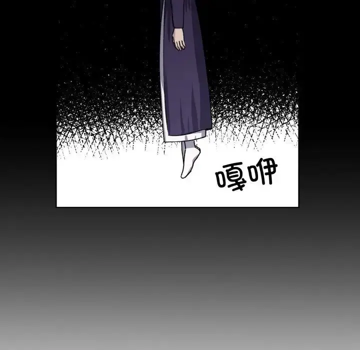 漫画《同寝》第21话第94张图