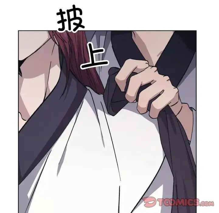 漫画《同寝》第11话第105张图